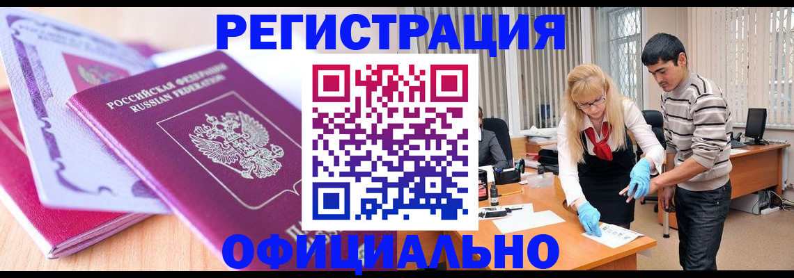 найти адрес прописки в Магаданской области